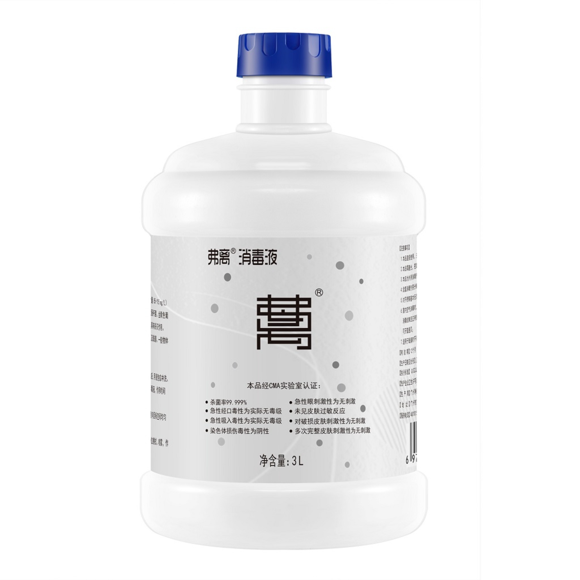 弗離消毒液3L