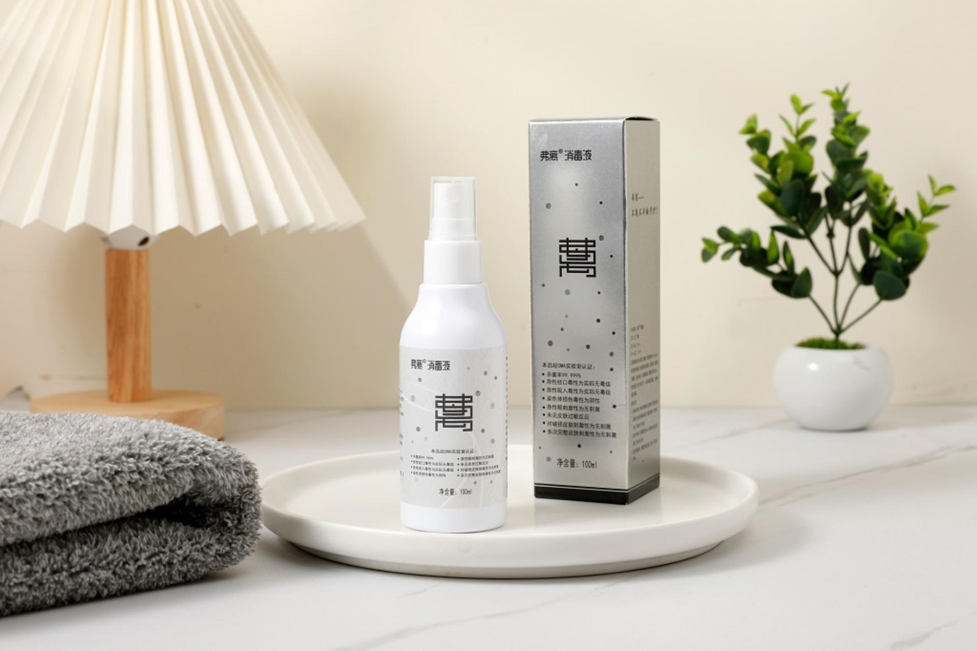 弗離消毒液100ml